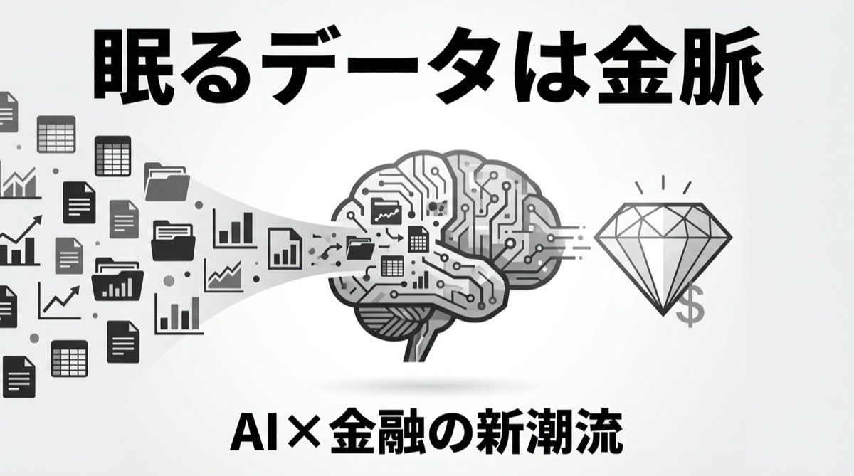 【米国最新】元Notion CTOが「汚いデータ」を金脈に変える──Sequoiaが75億円を賭けたAI×金融スタートアップRowspace